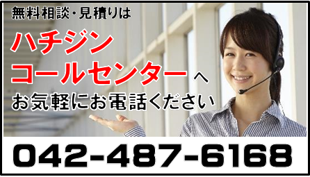 n`WR[Z^[042-487-6168