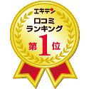 はちじんは調布市内リフォーム店「口コミ評判第一位！」